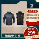 FLEXWARM Self-Heating Vest Heattech Vest Female Winter Wear