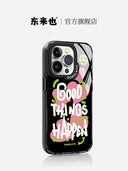 Good Things Happen Donglai Apple 15 Phone Case Stylish Design