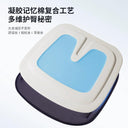 Car Seat Cushion Four Seasons Universal Gel Ice Pad Seat