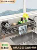 Punch-Free Storage Rack Wall-Mounted Tool For Kitchen