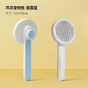 Cat Comb Floating Hair Comb Handy Gadget for Pets 45