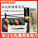 Sushi Mold Kimbap Tools Suit For Home DIY Seaweed Maker