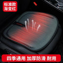 Car Seat Cushion Four Seasons Universal Gel Ice Pad Seat