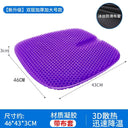 Car Seat Cushion Honeycomb Gel Ice Pad Universal Cool Pad