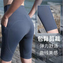 Curvy Women's Quick-Dry Workout Leggings Stylish Fitness Bottoms