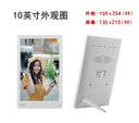 Yunzhixing Digital Photo Frame HD Ultra-Thin Wall Hanging