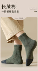 Men's Comfy Cotton Socks: Breathable Moisture-Wicking Fit