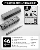 Greenwood Computer Multi-Function Repair Tool Screwdriver