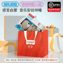 [SF] Fisher Newborn Comforter Toys Sleeping "Breathing" Little Otter Music Early Education Baby Gift  ourlum.com [Good Gifts] Shunfeng Suda Fisher Selection Gift Bag  