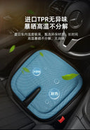 Qiaoshi Four Seasons Universal Gel Honeycomb Car Seat Cushion