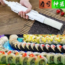 Sushi Mold Kimbap Tools Suit For Home DIY Seaweed Maker