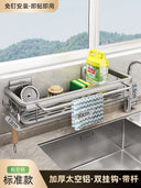 Punch-Free Storage Rack Wall-Mounted Tool For Kitchen