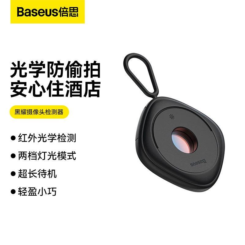 BASEUS Camera Detector Hotel Anti-Shooting Detector Anti-Monitoring Infrared Lens Detection Instrument Tester