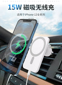 Applicable to On-Board Bracket Magnetic Charging Rack 15W