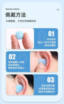 Earplugs Anti-Noise Sleep Artifact Swimming Silicone Mud Pair