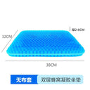 Car Seat Cushion Honeycomb Gel Ice Pad Universal Cool Pad