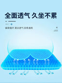 Car Seat Cushion Honeycomb Gel Ice Pad Universal Cool Pad