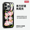 Good Things Happen Donglai Apple 15 Phone Case Stylish Design