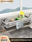 Punch-Free Storage Rack Wall-Mounted Tool For Kitchen