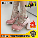 Chunky Heel Ankle-Strap Mary Jane Shoes for Stylish Comfort