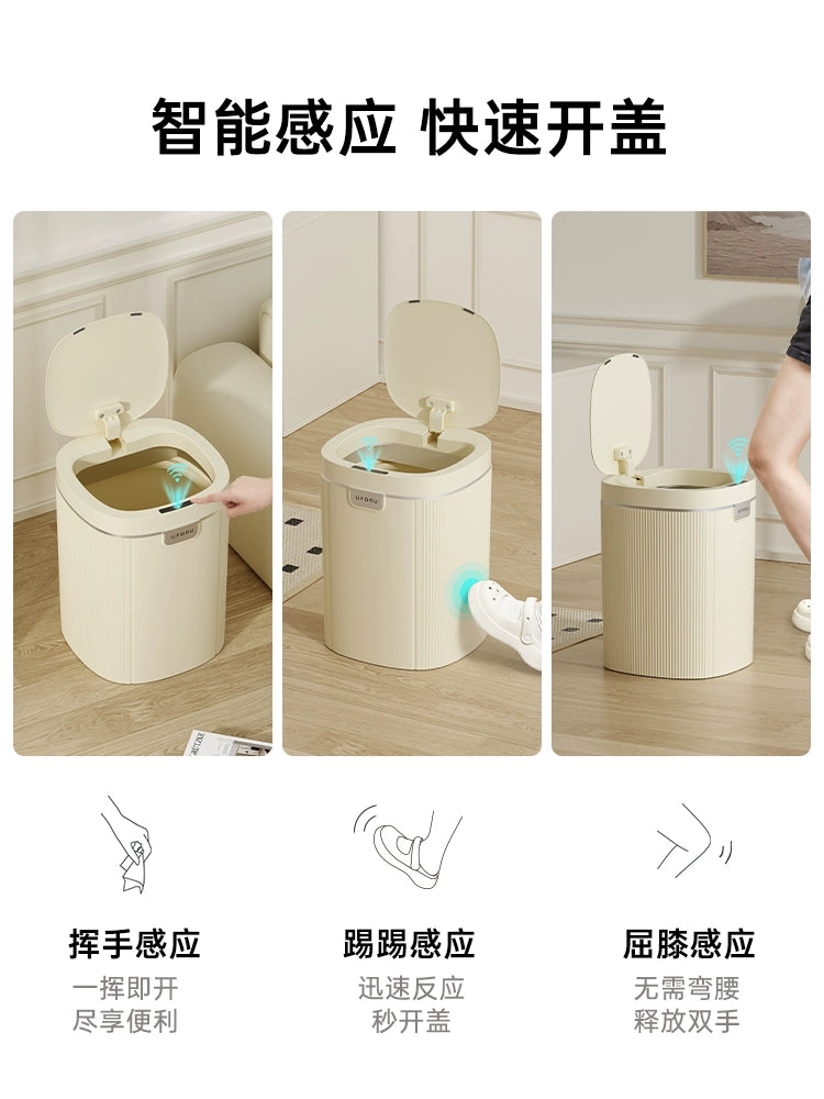 Accessible Luxury Smart Inductive Ashbin Household Living Room and Kitchen Toilet Electric 2023 New Large Capacity Automatic Y