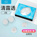 Earplugs Anti-Noise Sleep Artifact Swimming Silicone Mud Pair