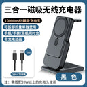 Jue Base Detachable iPhone Fast Charging Magnetic Suction Charger