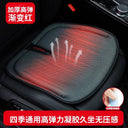 Car Seat Cushion Cooling Mat for Summer Honeycomb Gel Pad