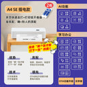 Homework Wireless Student Dormitory Miniature Printer