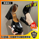 French Retro Hollow High Heels Trendy Chunky Sole Fashion