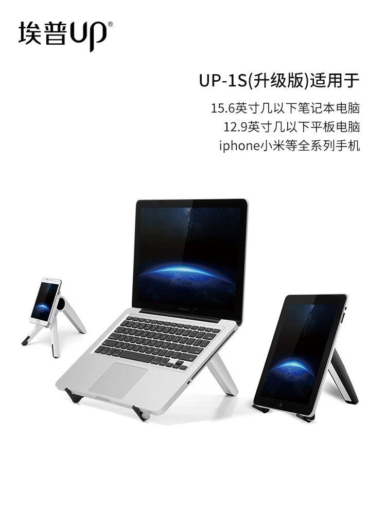 up Apple MacPro Laptop Support Stand