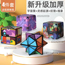 3D Geometric Magnetic Cube Sky Blue Variable Infinite Deformation Mechanical Cylindrical Educational Toy for Children and Men