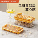 Ice Cube Mold Food Grade For Home Press Ice Tray Gadget