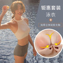 Hot Spring Ins Style High Collar Minimalist Women's Swimsuit