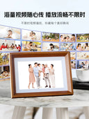 Electronic Photo Album Digital Photo Frame Intelligent HD Decor