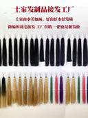 Second Generation Micro-Woven Feather Hair Extension Wholesale