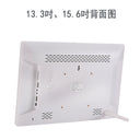 Yunzhixing Digital Photo Frame Full-View IPS Display Machine