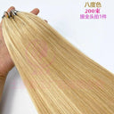 Second Generation Micro-Woven Feather Hair Extension Wholesale