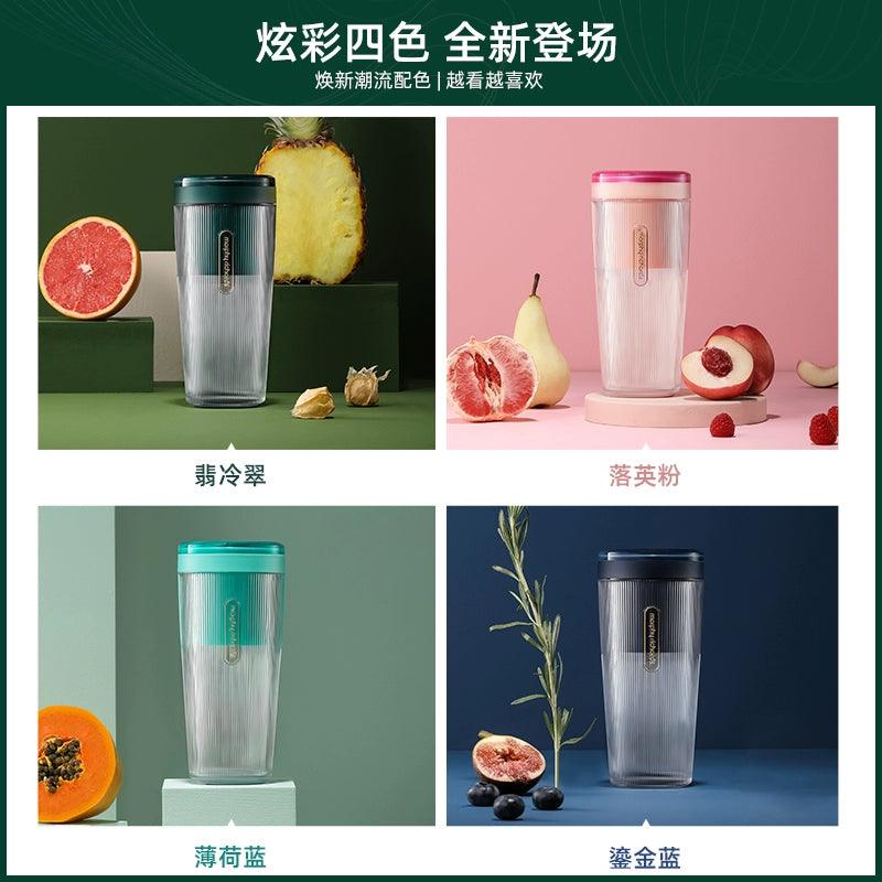 MORPHY RICHARDS Juicer Small Portable Wireless Charging Juice Cup Mr9800 For Home Multifunctional Juice-Making Cup