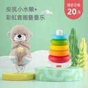 [SF] Fisher Newborn Comforter Toys Sleeping "Breathing" Little Otter Music Early Education Baby Gift  ourlum.com Pacify Little Otter + Rainbow Ring Stack Music  