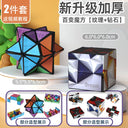 3D Geometric Magnetic Cube Sky Blue Variable Infinite Deformation Mechanical Cylindrical Educational Toy for Children and Men