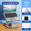 360-Degree Rotate Notebook Riser Support Adjustable Aluminum Alloy Bracket