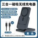 Jue Base Detachable iPhone Fast Charging Magnetic Suction Charger