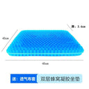 Car Seat Cushion Honeycomb Gel Ice Pad Universal Cool Pad