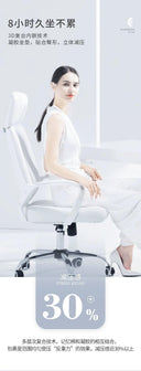 Qiao's Cushion Office Long-Sitting Gel Seat Cushion Comfort