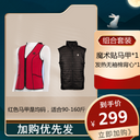 FLEXWARM Self-Heating Vest Heattech Vest Female Winter Wear