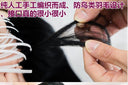 Second Generation Micro-Woven Feather Hair Extension Wholesale