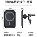 Applicable to On-Board Bracket Magnetic Charging Rack 15W