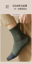 Men's Comfy Cotton Socks: Breathable Moisture-Wicking Fit