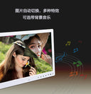 Digital Photo Frame HD Electronic Album Wall Hanging Display